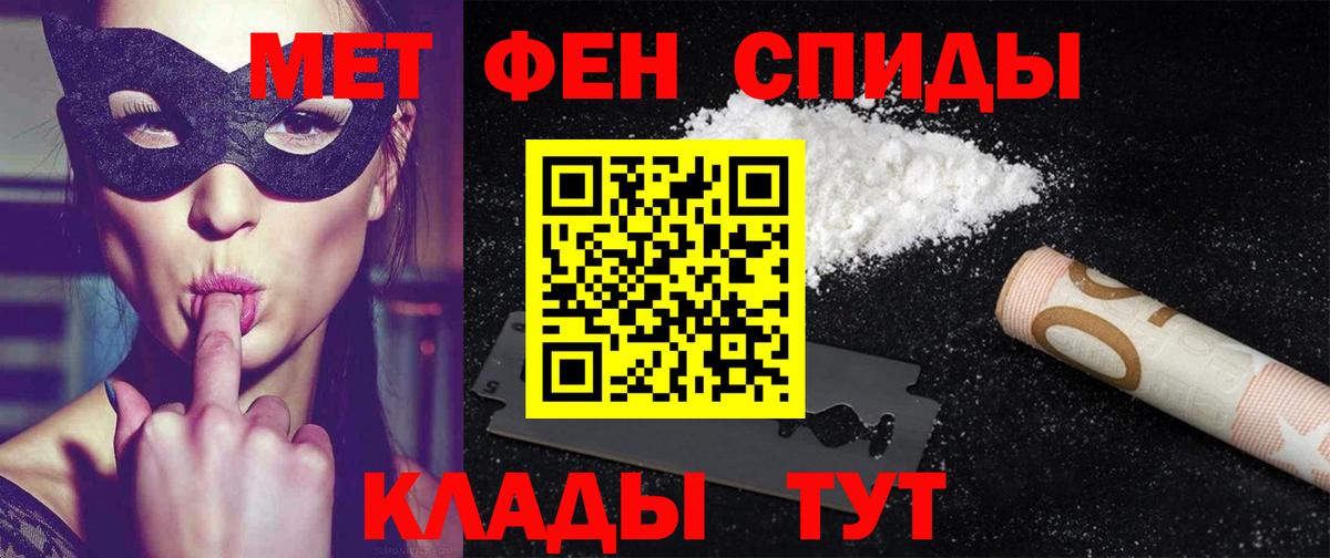 Амфетамин 97% Дубна