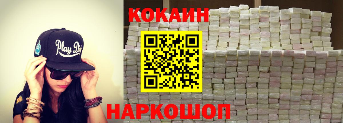 Кокаин Боливия Дубна