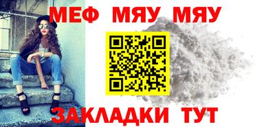 марихуана Балашиха