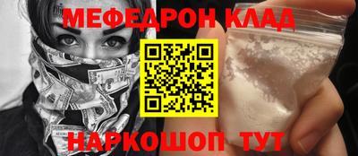 МДМА Бугуруслан