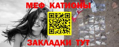 молекула духа Балаково