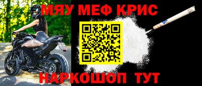 молекула духа Балаково