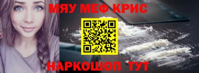 молекула духа Балаково