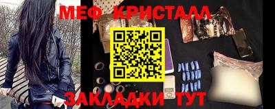 молекула духа Балаково