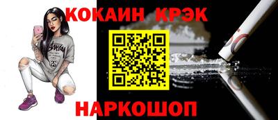 марихуана Балашиха