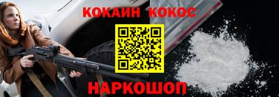 марихуана Балашиха