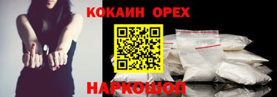 экстази Балахна