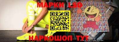 экстази Балахна
