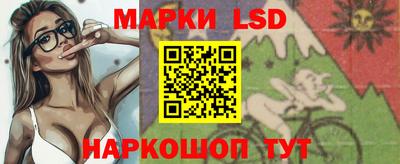 молекула духа Балаково
