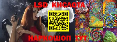 молекула духа Балаково