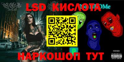 экстази Балахна