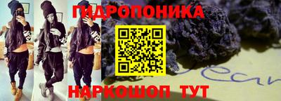 молекула духа Балаково