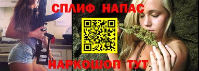 марихуана Балашиха