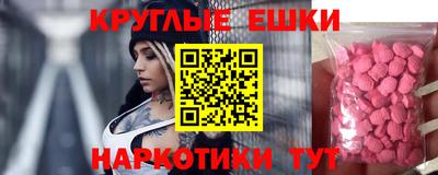 марихуана Балашиха