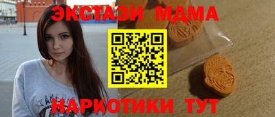 марихуана Балашиха
