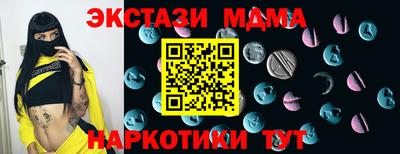молекула духа Балаково