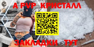 марихуана Балашиха