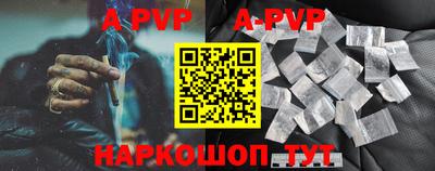 молекула духа Балаково