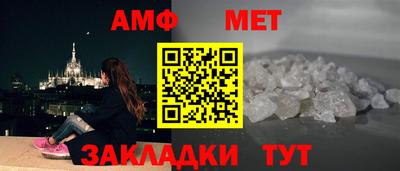 молекула духа Балаково