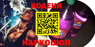 молекула духа Балаково