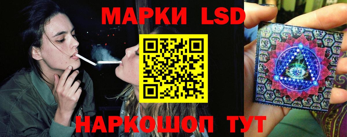 Лсд 25 экстази кислота  ЛСД экстази  Дубна  Вход с VPN 