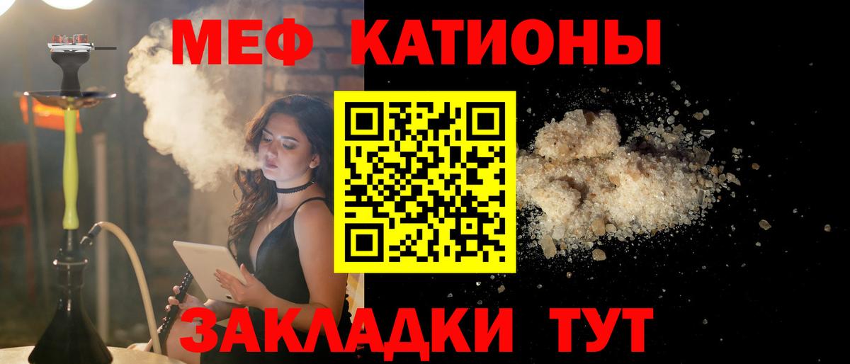 Меф мука Дубна