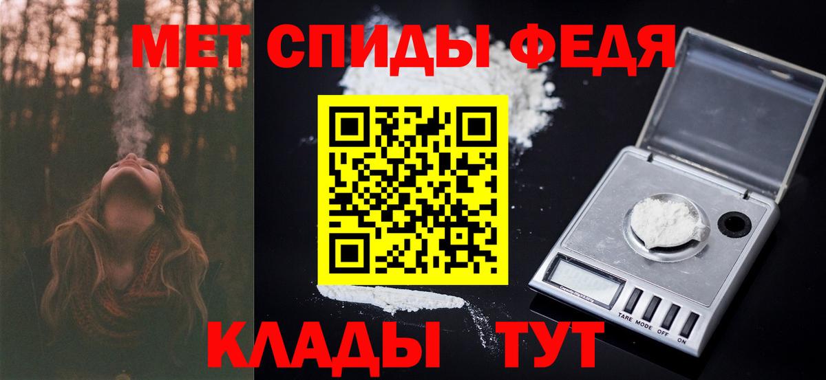 Первитин винт Дубна