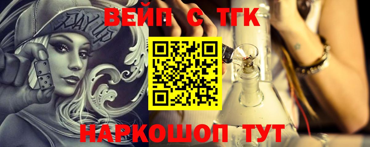 ГАШИШ  Дубна  A-PVP СК кристаллы  Кокаин  Меф МЯУ МЯУ   Конопля  ГАШ  Вход с VPN 