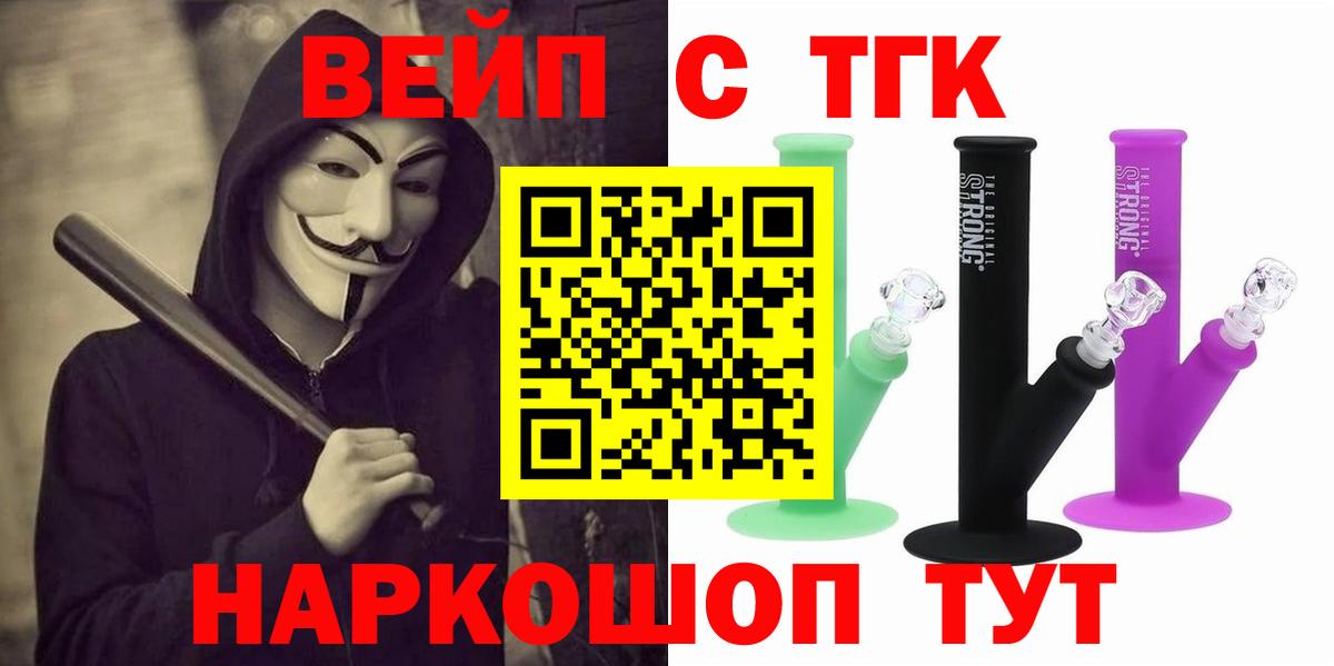 Дистиллят ТГК Wax Дубна