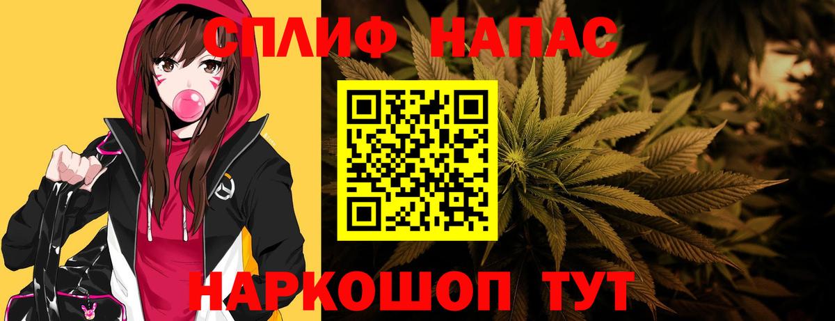 Бошки марихуана Amnesia Дубна